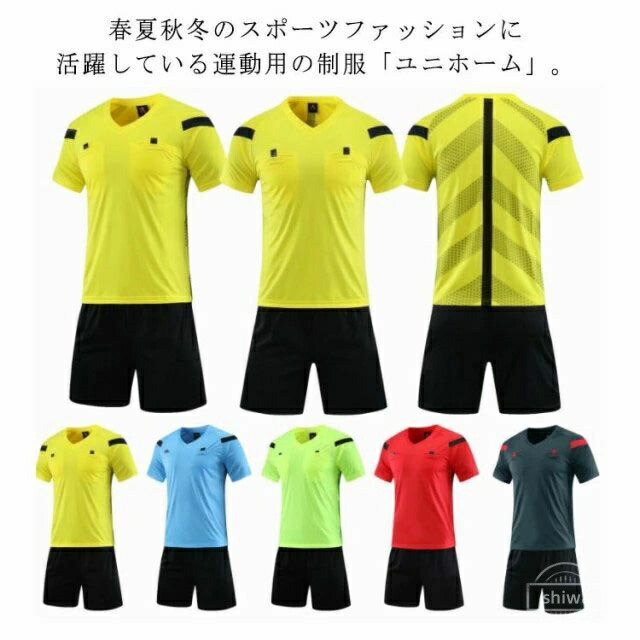 楽天市場】サッカー 審判 ユニフォームの通販
