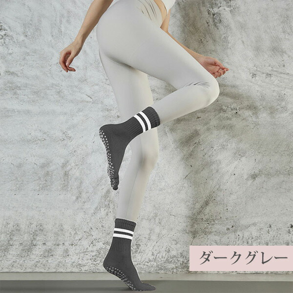 楽天市場】スポーツソックス ヨガソックス ピラティス【3足セット