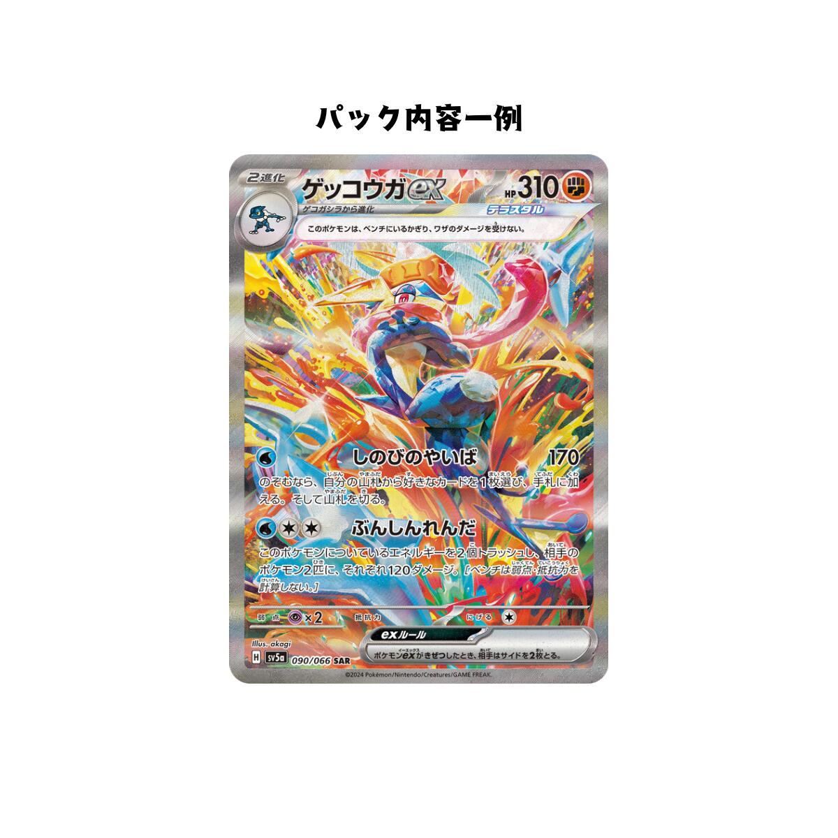 楽天市場】【パック販売】ポケモンカードゲーム 強化拡張パック