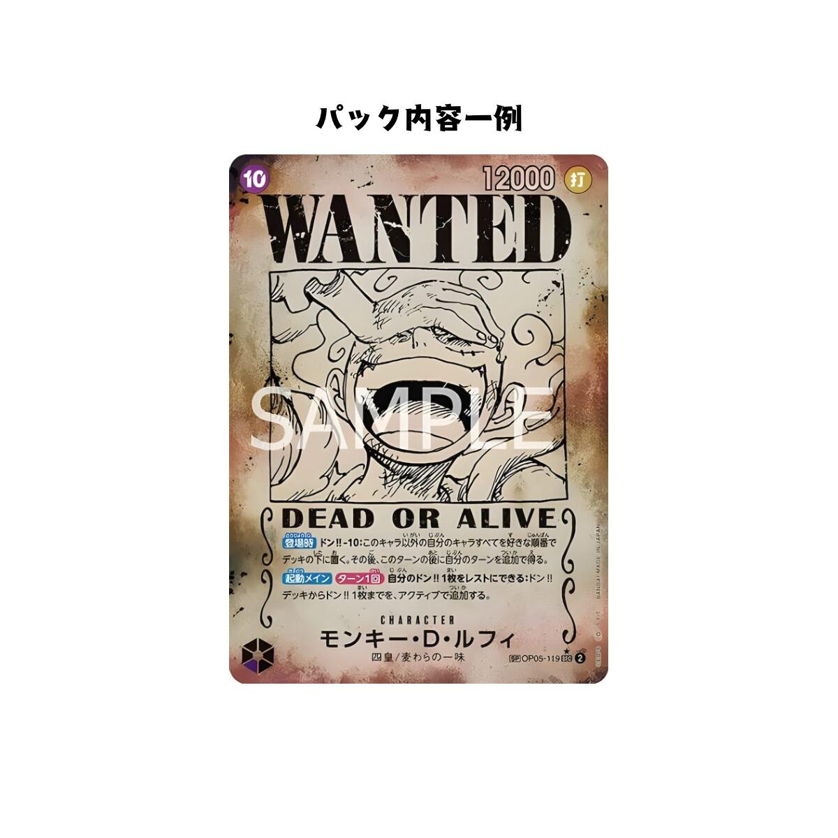 楽天市場】【パック販売】ワンピースカードゲーム ブースターパック