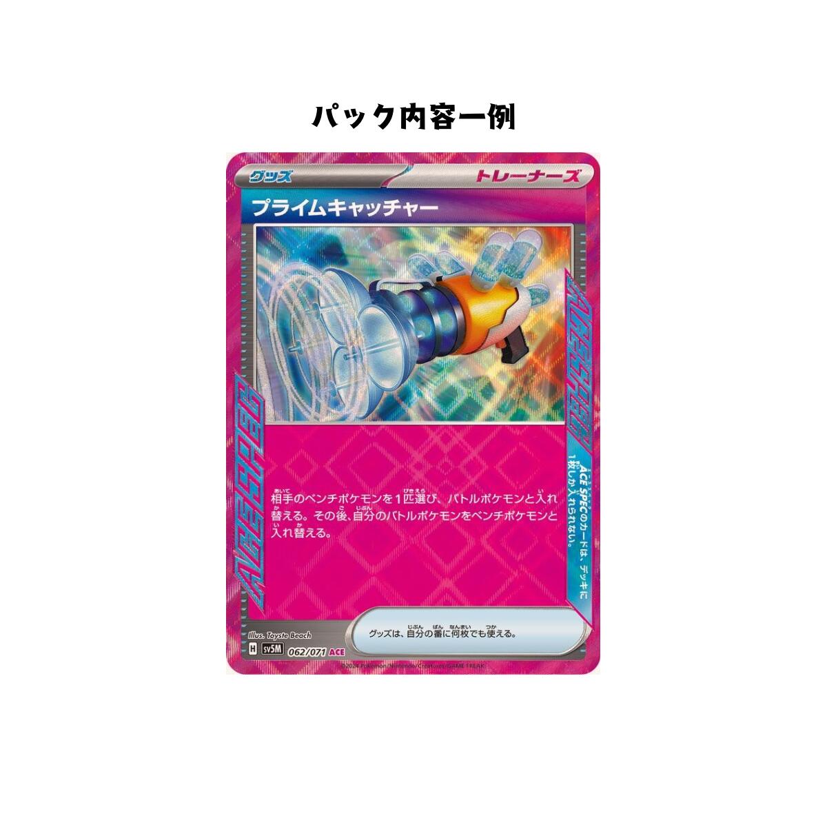 楽天市場】【パック販売】ポケモンカードゲーム 拡張パック「サイバー