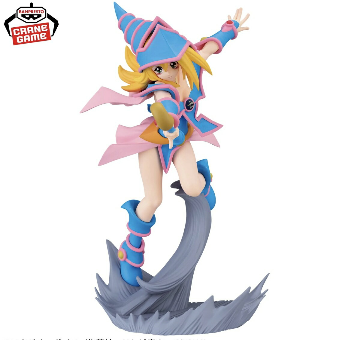 楽天市場】【アニメ「遊☆戯☆王」シリーズ 戦光絶景 ブラック