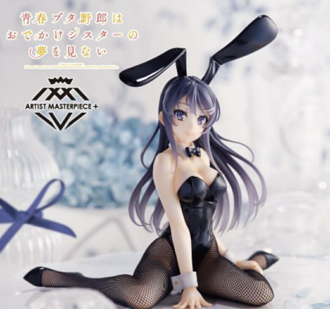 楽天市場】青ブタの通販