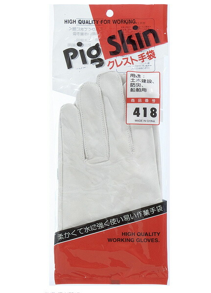楽天市場】やわらかくて水に強く、使いやすい豚革手袋です。 おたふく