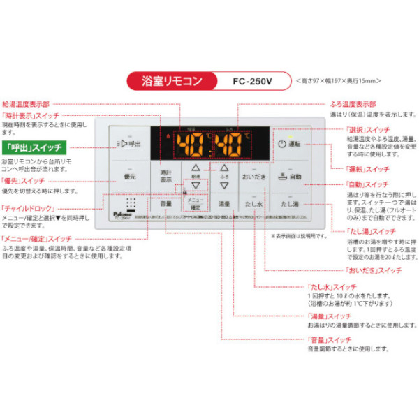 楽天市場】【在庫有 最短翌日お届け】 パロマ 給湯器 FH-EZ2426SAWL