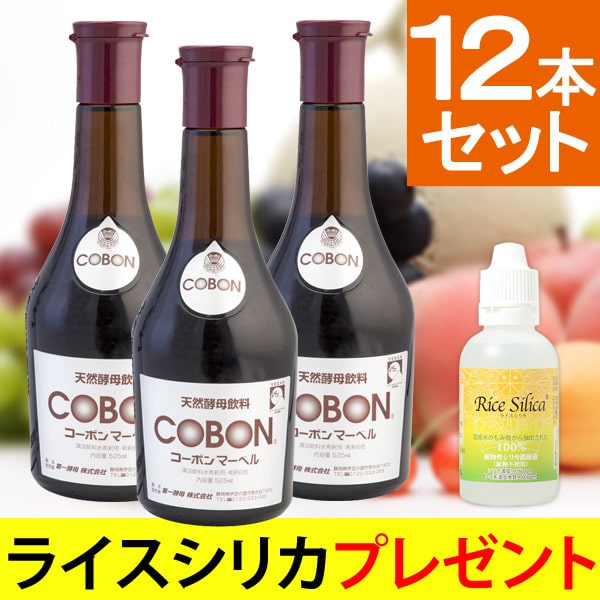 楽天市場】【プレゼント付】コーボンマーベル（525ml）【12本セット