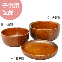 楽天市場】YOKOHAMA WOOD ナツメ食育セット（ウルシ）【TOMATO畑