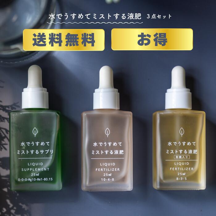 楽天市場】HB-101 100ccx2本セット 天然活力剤 植物 活性液 100ml