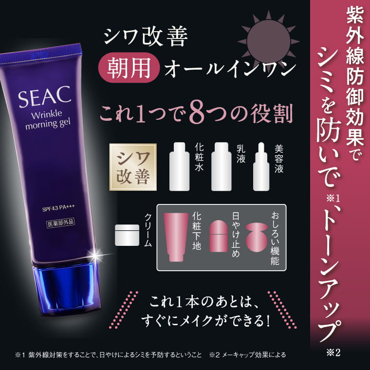 楽天市場】【最大P20倍!楽天SS開催中!】世田谷自然食品 SEAC (シーク