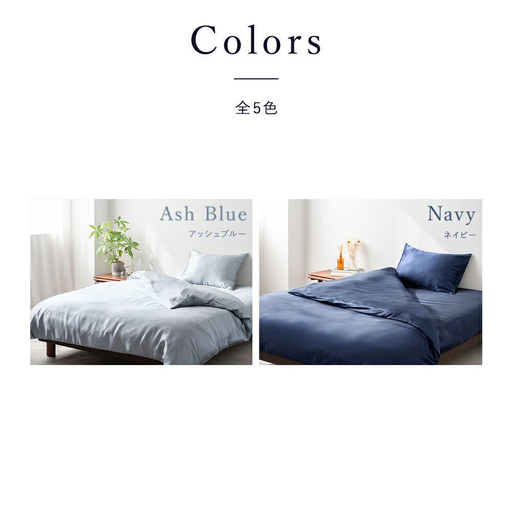 楽天市場】【P5倍】スーパーSALE【公式】COCOSILK シルク100% 両面 25