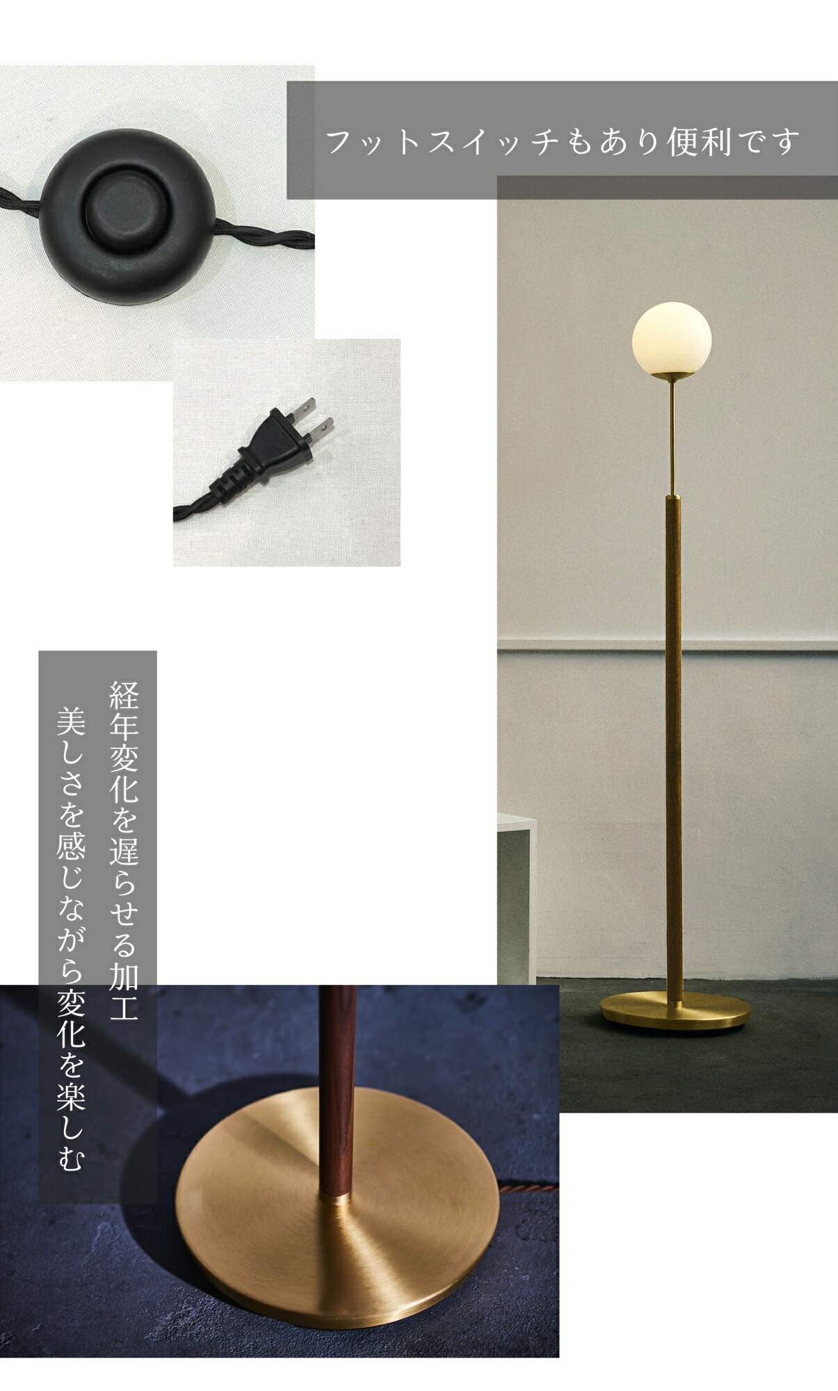 楽天市場】フロアライト スタンドライト 寝室 ホテルライク 真鍮 大正