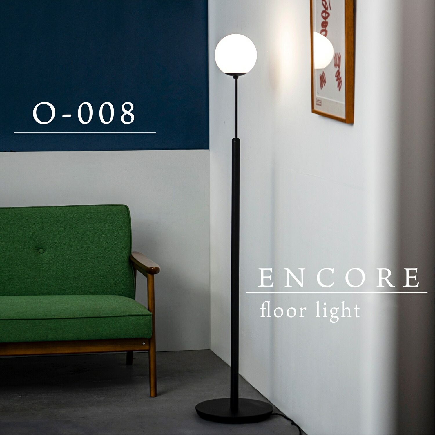 楽天市場】フロアライト スタンドライト 寝室 ホテルライク 真鍮 大正