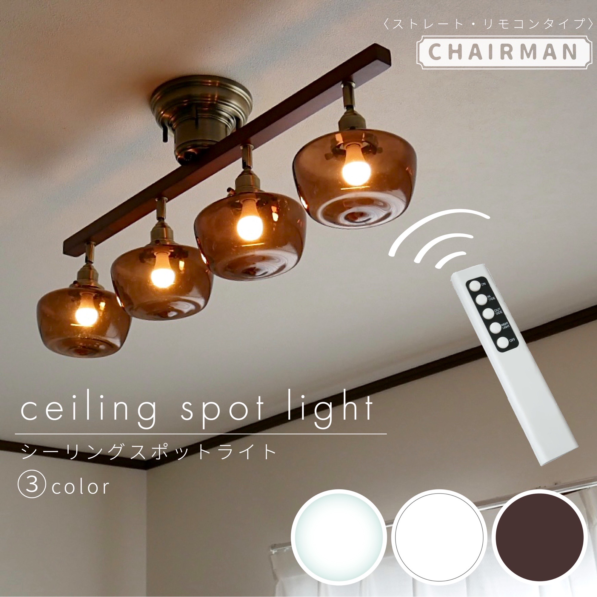 楽天市場】シーリングライト スポット 昭和レトロ モダン ガラス