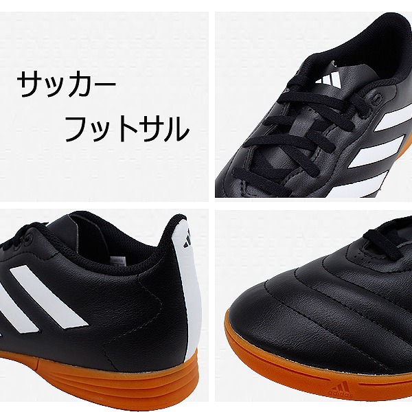 楽天市場】アディダス ADIDAS スニーカー メンズ ブラック フットサル