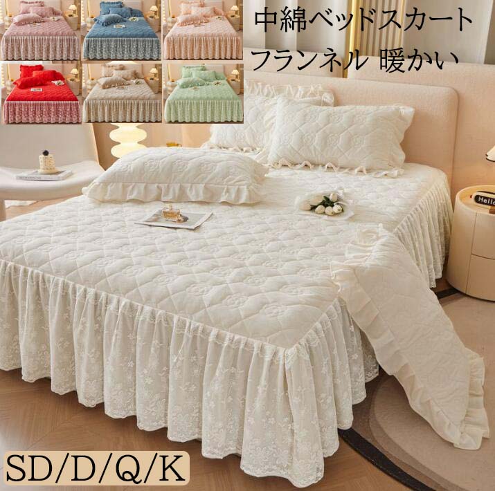 カバー レース シングル ベッドシーツ」の人気商品一覧 | 安い商品を