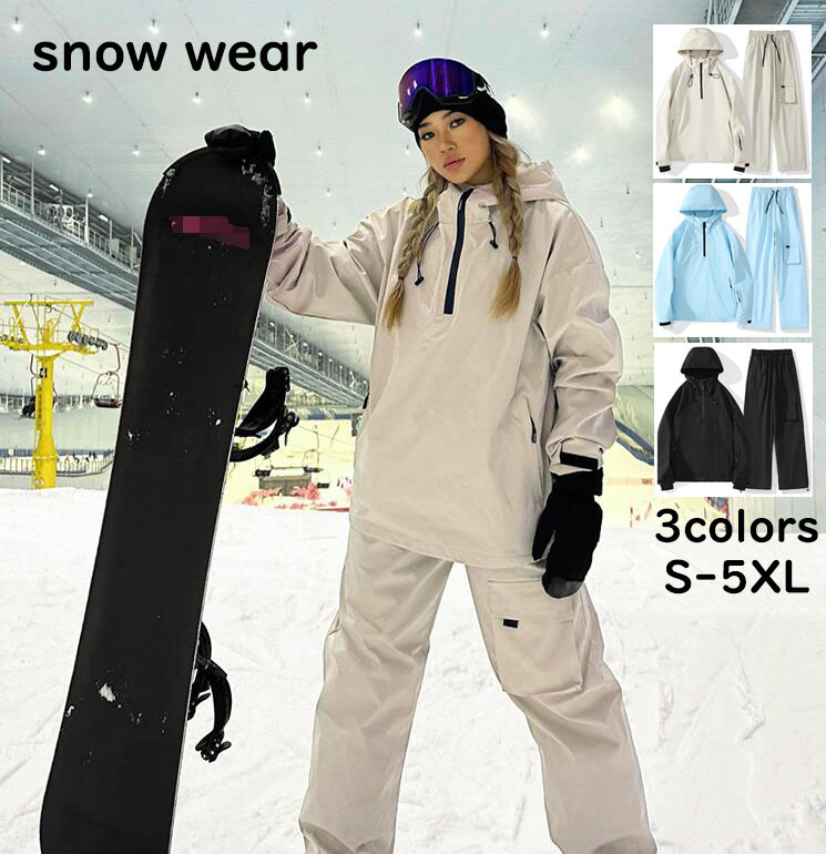 セット スキーウェアレディース スノーボード」の人気商品一覧 | 安い