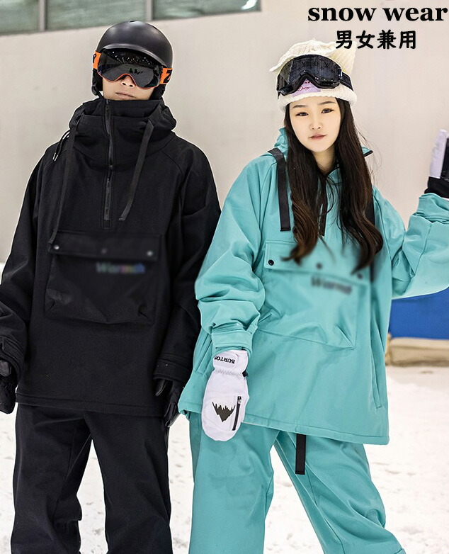 楽天市場】ミントグリーン（スノーボード用ウェア｜ウィンタースポーツ