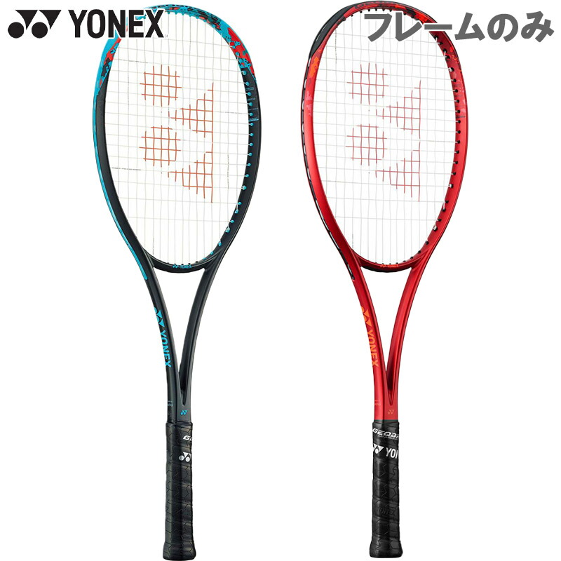 ソフトテニス ラケット 赤」の人気商品一覧 | 安い商品を通販サイト