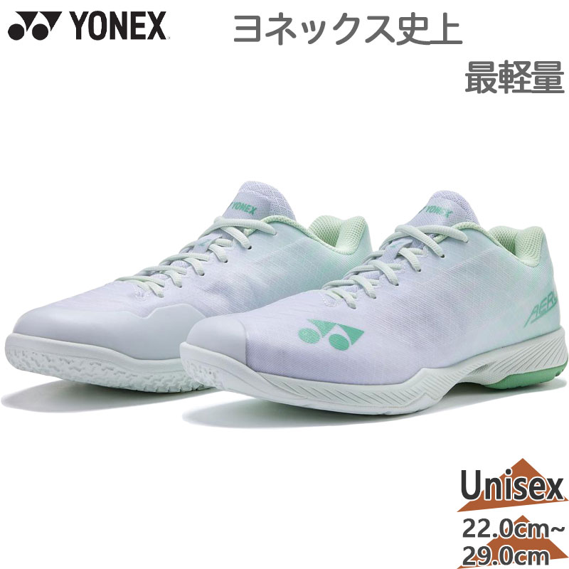 ヨネックス シューズ 白」の人気商品一覧 | 安い商品を通販サイトから