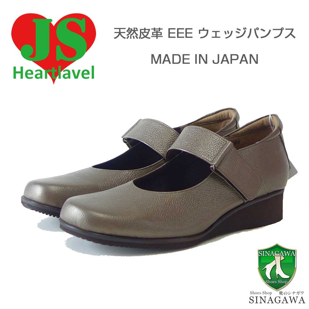 楽天市場】【SALE】 ジェイエス ハートレーベル JS Heartlavel 48-628