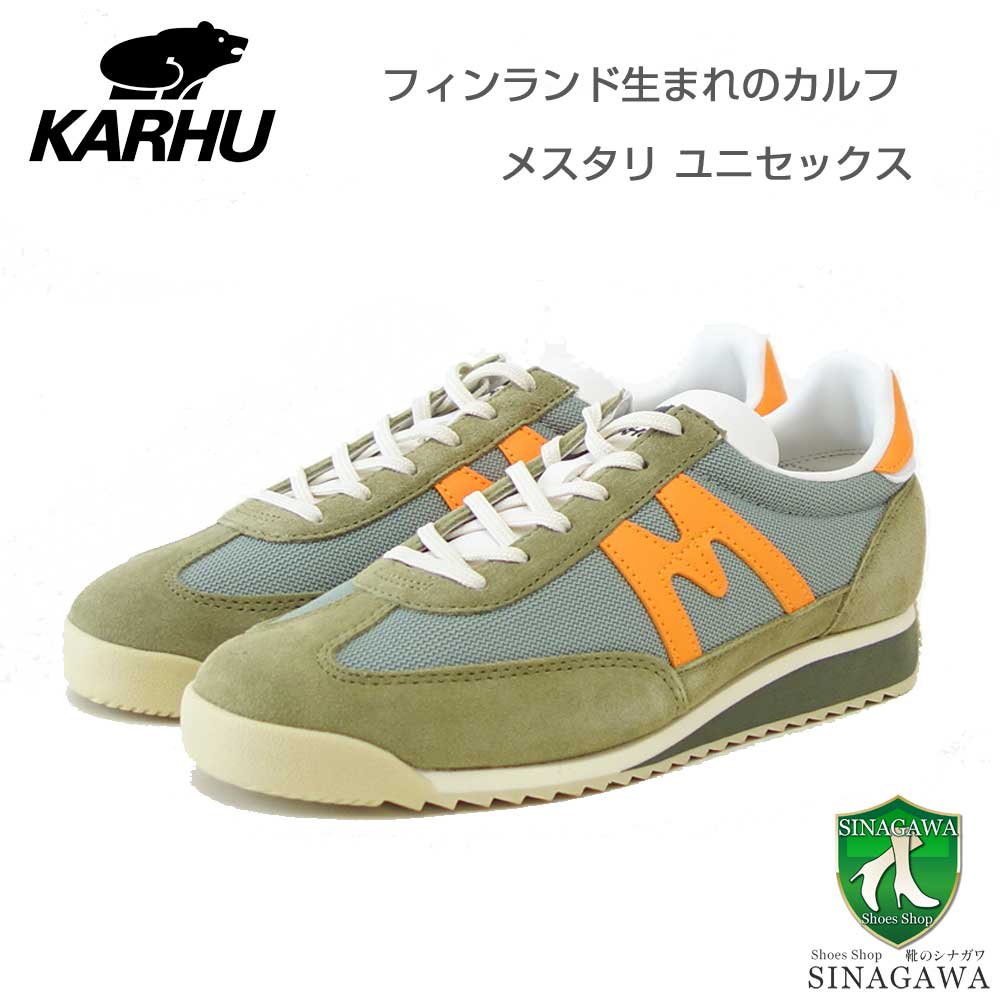 楽天市場】【SALE】 カルフ KARHU メスタリ (MESTARI) 805084 （ユニ