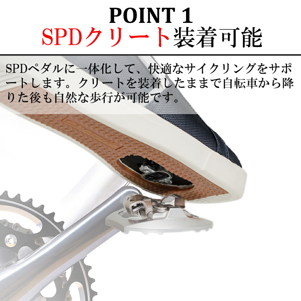 楽天市場】【ワンマイル瀬戸内】Onemile瀬戸内SPD対応サイクリング