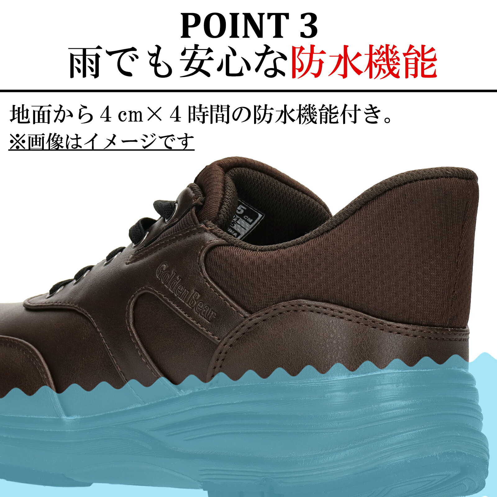 楽天市場】【ゴールデンベア】Golden Bear メンズ防水カジュアル