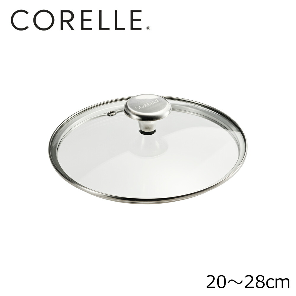 楽天市場】Corelle コレール DuraNano フライパン専用ガラス蓋 20cm