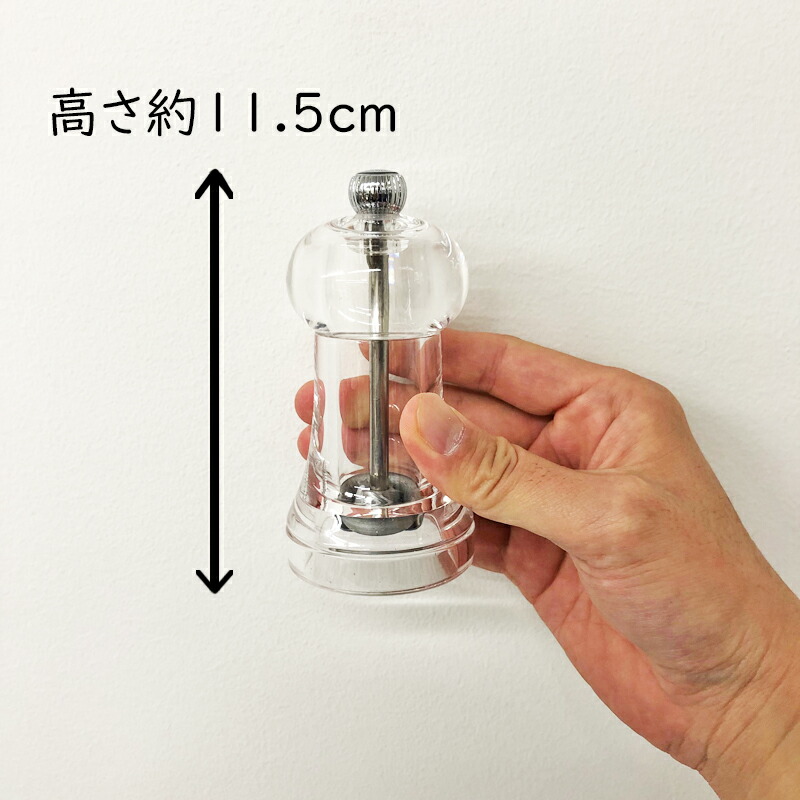 楽天市場】プジョー PEUGEOT トール Toul 11cm /ソルトミル ペッパー