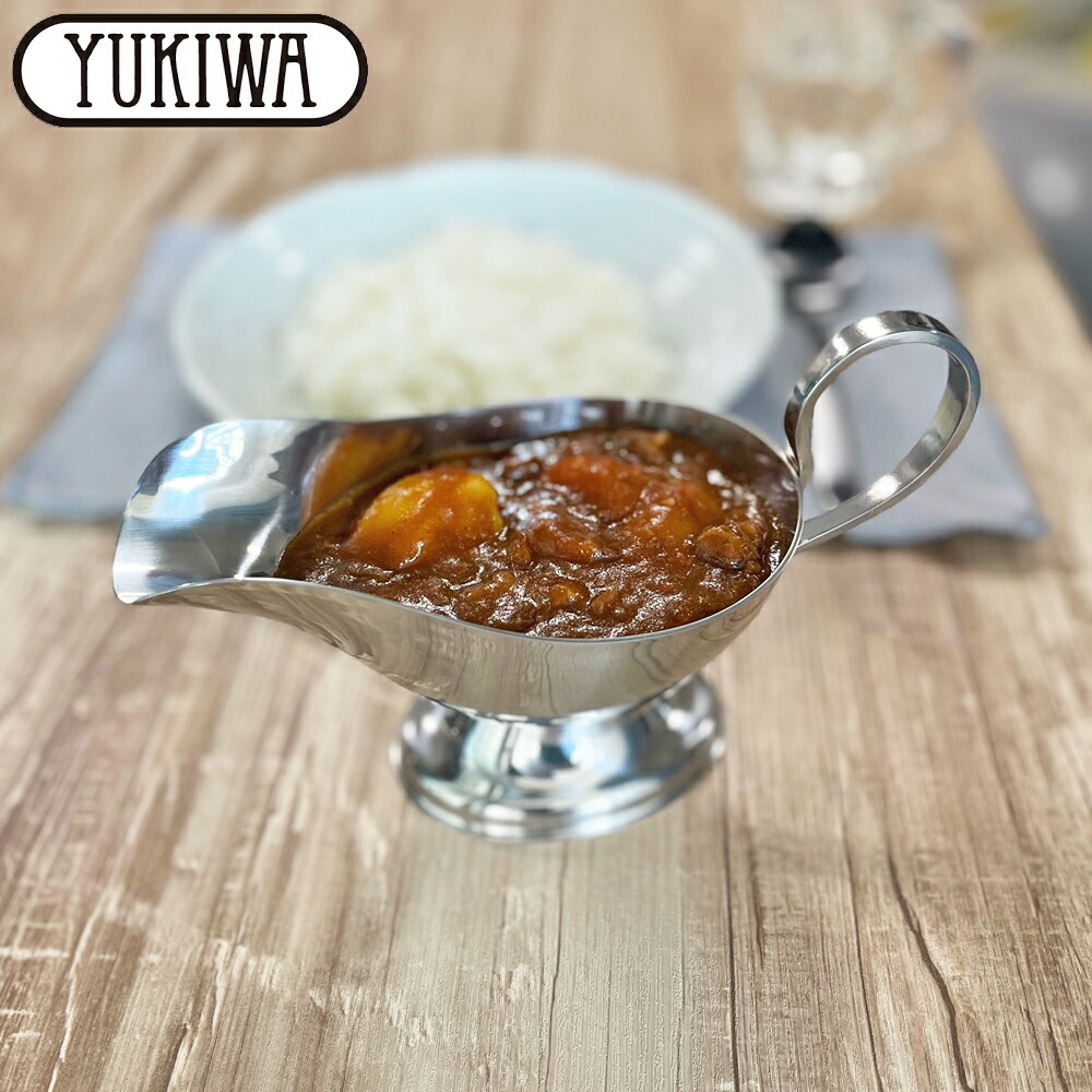 楽天市場】ユキワ YUKIWA 18-8ステンレス K型 ソースポット B 300cc