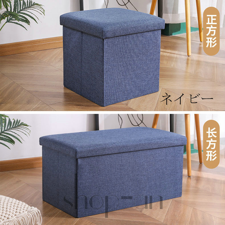 楽天市場】「スーパーSALE限定クーポン配布中」送料無料 収納スツール