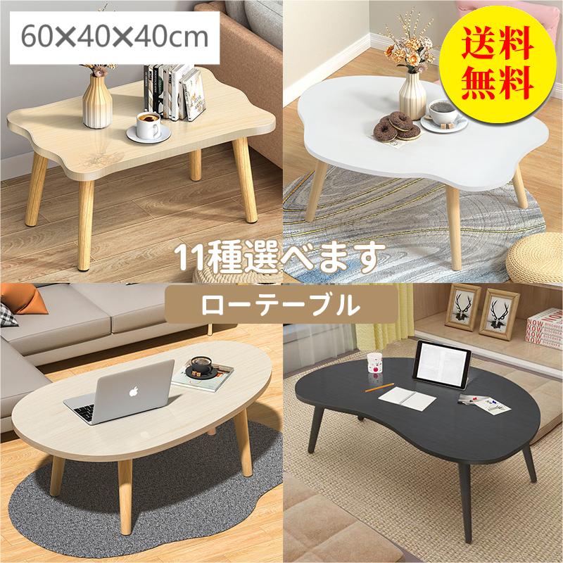 楽天市場】【送料無料】テーブル ローテーブル デスク センター