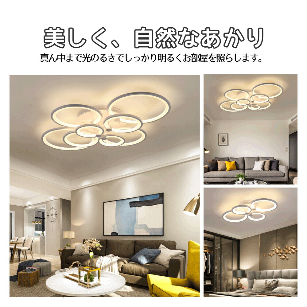 楽天市場】シーリングライト おしゃれ LEDシーリングライト 照明器具