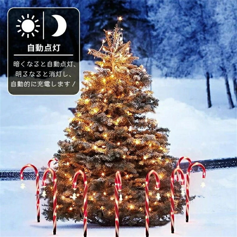 楽天市場】キャンディケイン クリスマス 飾り ソーラーライト 屋外 2本