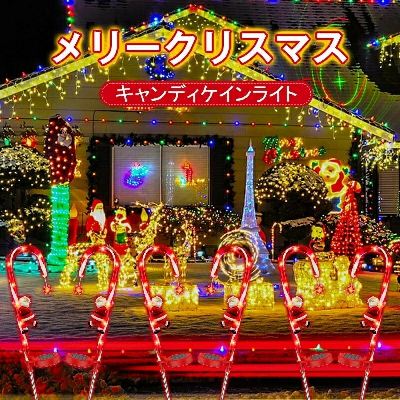 楽天市場】キャンディケイン クリスマス 飾り ソーラーライト 屋外 2本