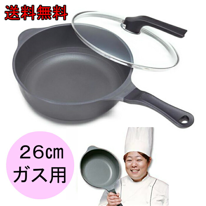 楽天市場】美虎のやる気鍋 プレミアム ガス用 26センチ 五十嵐美幸