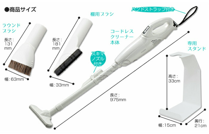 楽天市場】HiKOKI ハイコーキ コードレスクリーナー テレビ通販セット