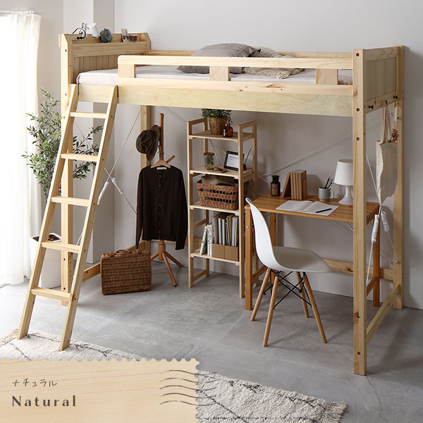 楽天市場】ロフトベッド シングル 約幅106cm ハイタイプ ホワイト