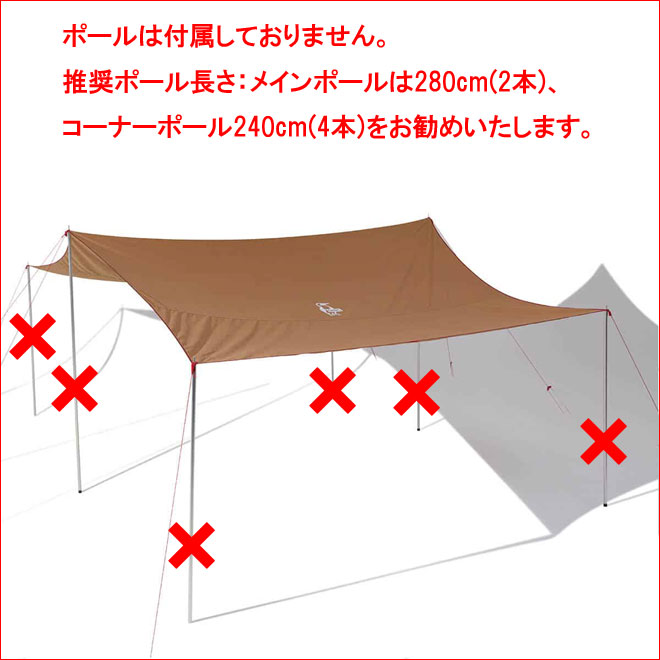楽天市場】チャムス タープ ブービーT/Cタープスクエア 4人-6人用CHUMS