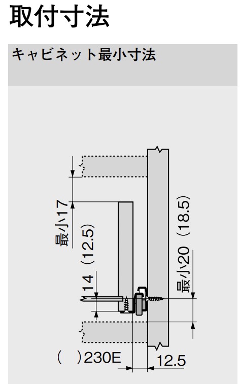 楽天市場】blum/ブルム 2段引スライドレール 230M型 【350mm】【550mm