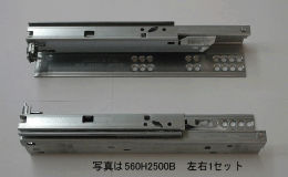 楽天市場】blum/ブルム スライドレール 560H型 【250mm】【300mm