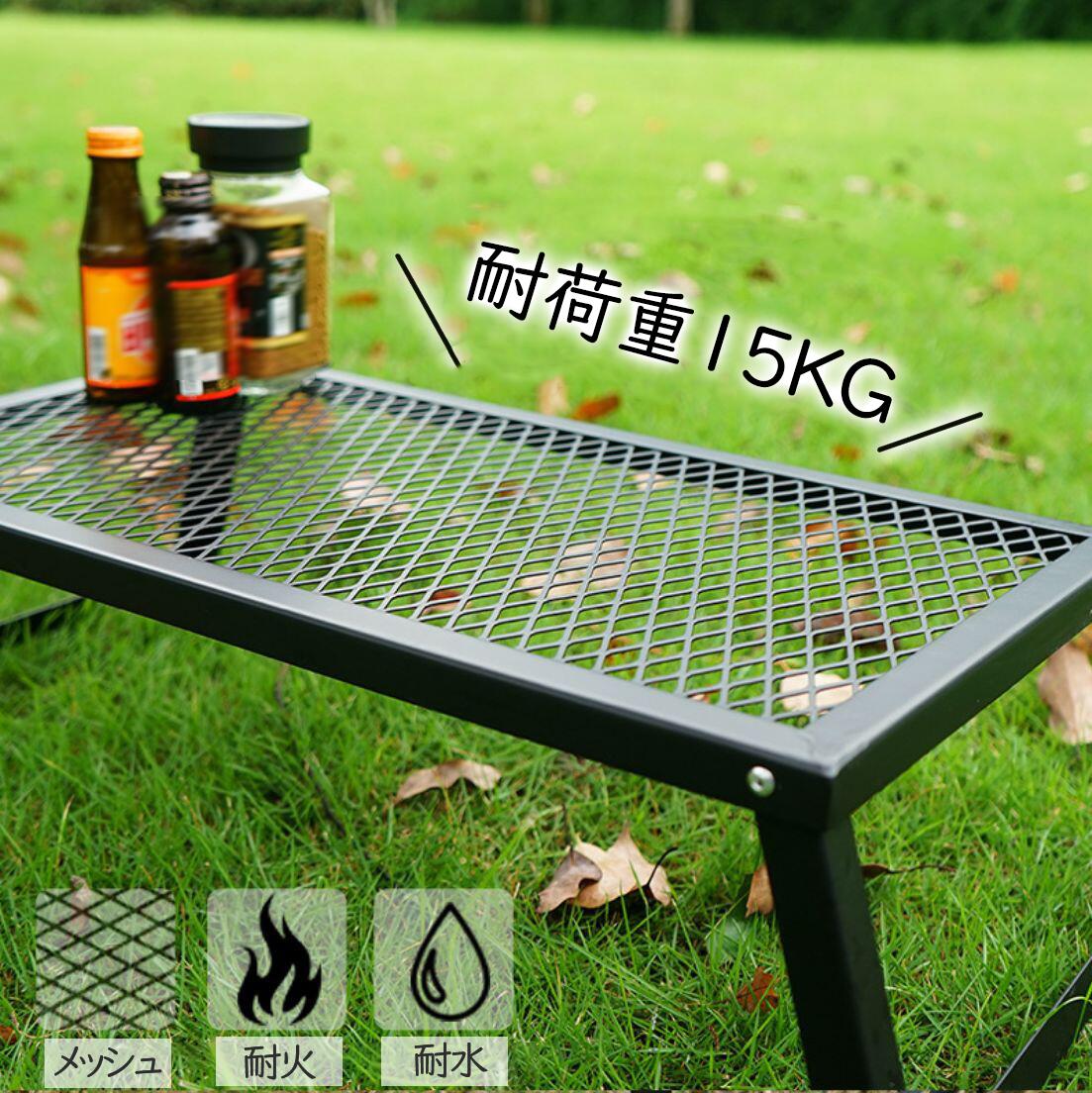 楽天市場】【5%OFFクーポン＆P2倍】アウトドアテーブル 直火OK