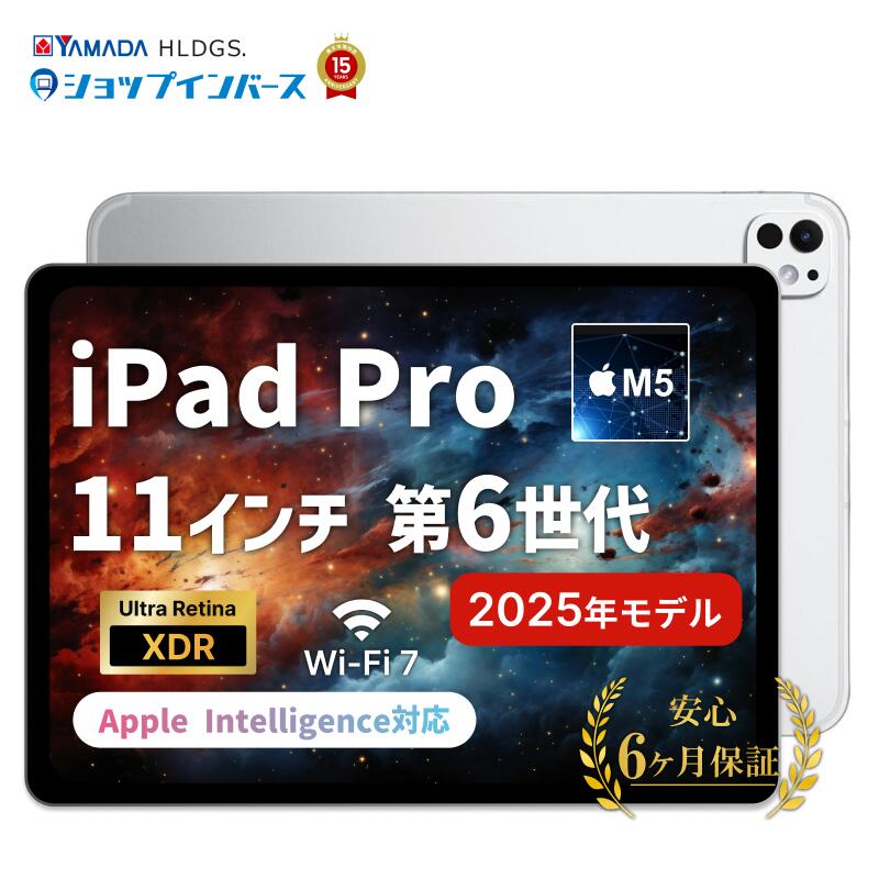 楽天市場】【中古】【安心保証】 iPad Pro 11インチ 第2世代[128GB