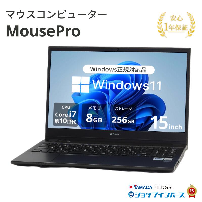 楽天市場】ノートパソコン マウス（シリーズMousePro（マウス