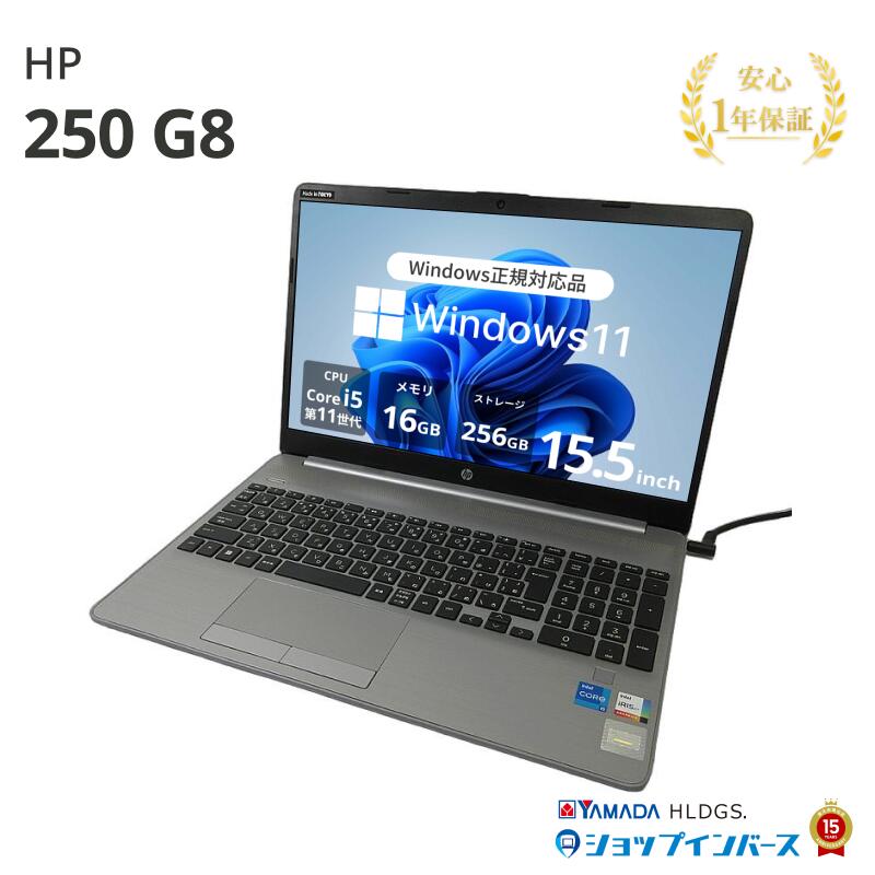 楽天市場】hp 250 g7 i7の通販