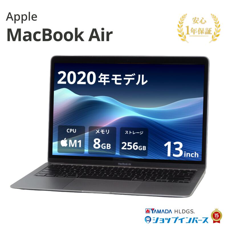 楽天市場】macbook air 13 core i7 2020の通販
