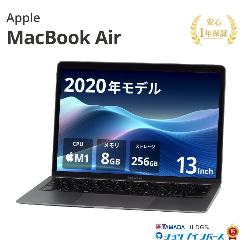 楽天市場】macbook air m1 8g 256gの通販