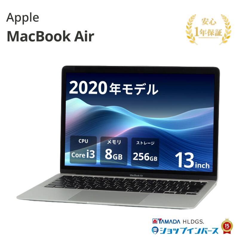 楽天市場】Core i5（シリーズMacBook Air（アップル））（ノートPC