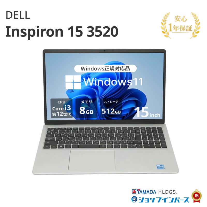 楽天市場】Core i7 8GB（シリーズInspiron（Dell））（ノートPC