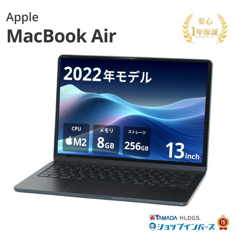 楽天市場】macbook air 13インチ2022（ノートPC｜パソコン）：パソコン